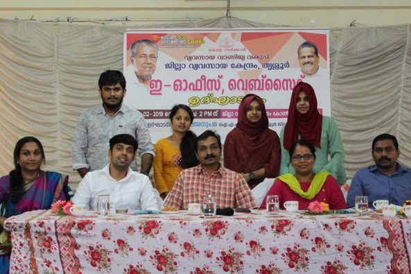 Launch of E-Office Website – DIC Thrissur