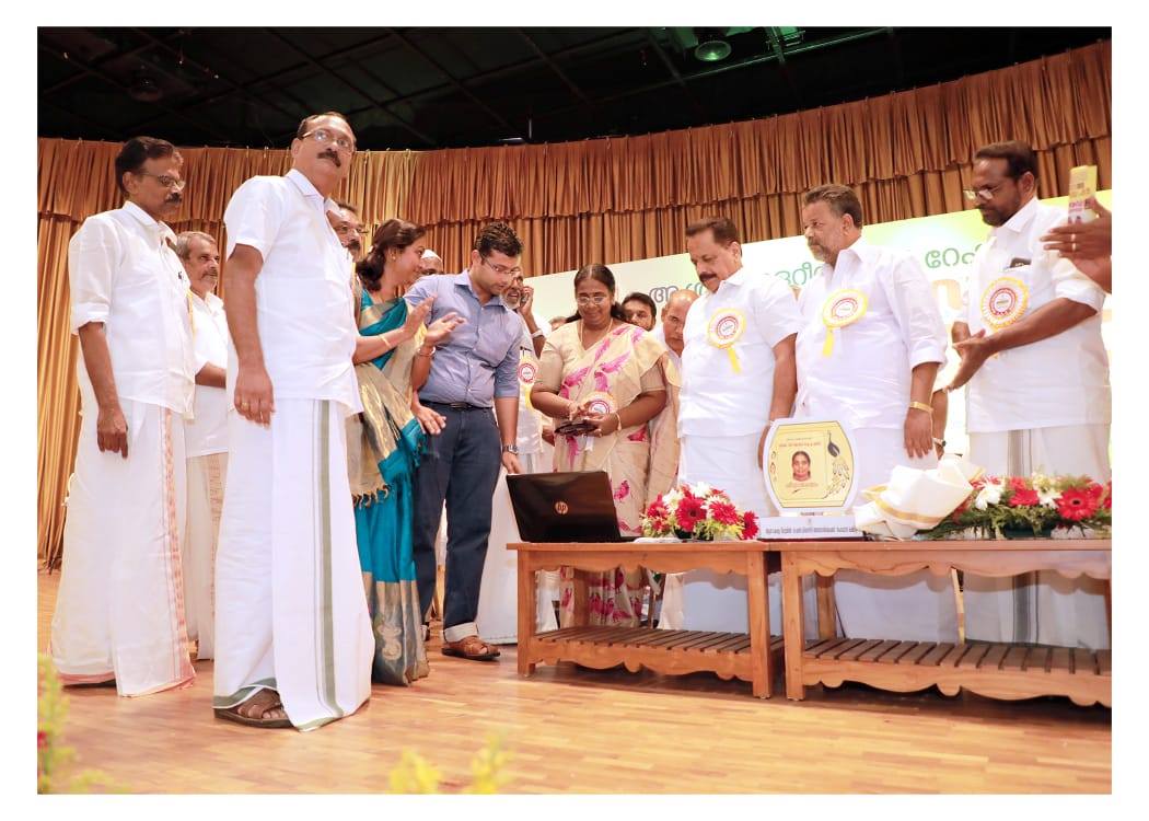 KRRDA Website Launch Ceremony